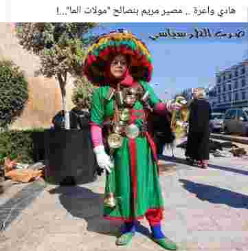 حنا ولاد الشعب .. حنا مقاطعين  !