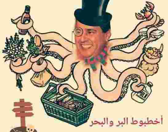 استيقاظ المغاربة من البنج يفزع مافيا نهب جيوب الشعب المقهور