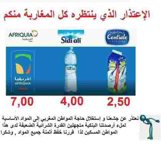 ماذا نريد من المقاطعة وماذا بعد؟