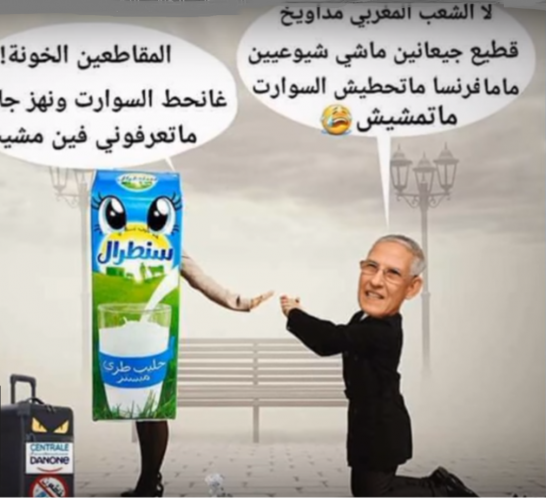 تهديد حكومة الدئاب الملتحية قد يدخل الدولة في مواجهة مباشرة وقد تدفع الشعب الى عصيان مدني