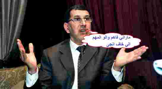 حكومة تجار الدين تتراجع عن تهديد المقاطعين بالسجن