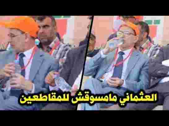 التحول السحري في المغرب من حكومة الشعب الى حكومة “سيدي علي و سنطرال و  إفريقيا”