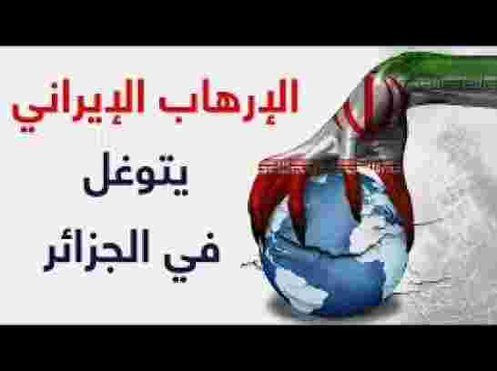 الثلاثي الذي سيدمر الجزائر قبل غيرها وهم عصابة حكام الجزائر والبوليساريو وحزب الله