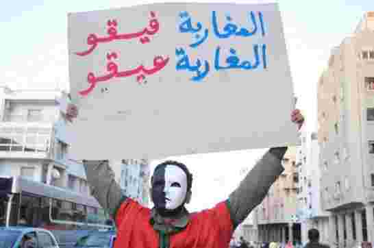 من سيركب فوق ظهر الشعب المغربي هذه المرة؟