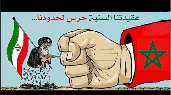 استمرار التراشق الإعلامي بين المغرب وكل من الجزائر وإيران