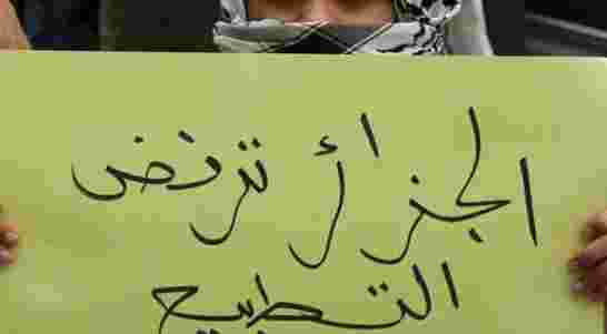 حركة مجتمع السلم الجزائرية ينظمون وقفة لنصرة القدس عاصمة فلسطين