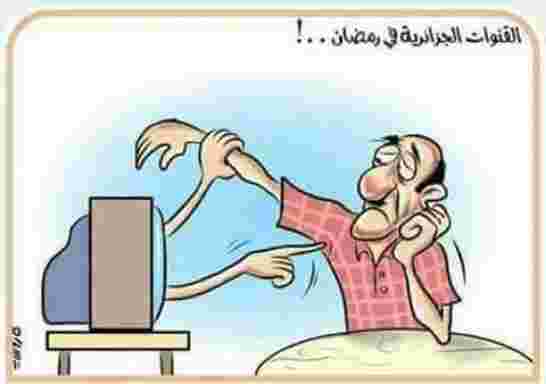 قنوات هدفها الأساسي استحمار الشعب وصده عن القضايا المحورية التي تهمه