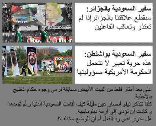 التعليق لكم؟