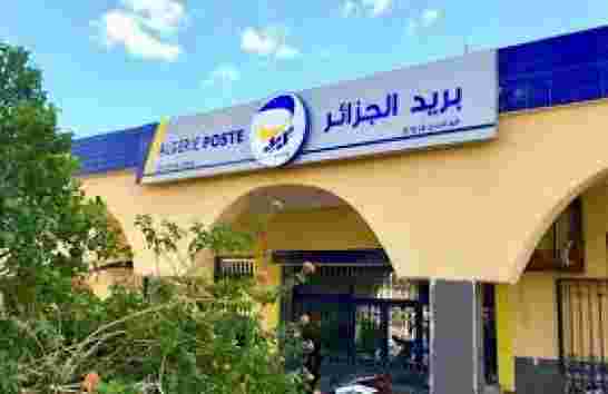 فتح أولى الوكالات البنكية لبريد الجزائر في 2019