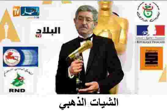 أويحي يقدم فروض الطاعة ويدعو بوتفليقة للترشح لهردة خامسة
