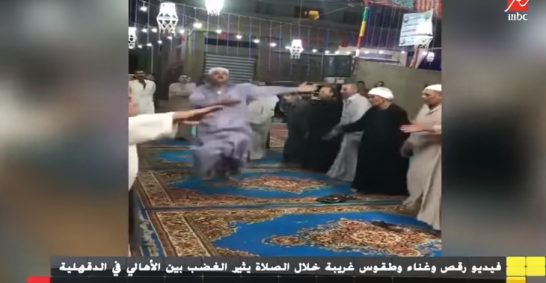 تحت رعاية السيسي... مصريون يرقصون على أنغام الموسيقى أثناء الصلاة
