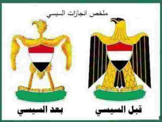 الأكاديمي الإماراتي عبد الخالق عبد الله: السيسي أصبح متسولا تحت أقدام حكام الخليج