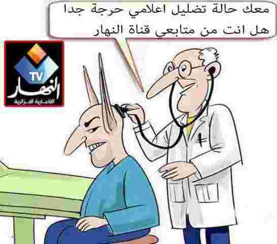 إعلاميون لكن كادبون؟