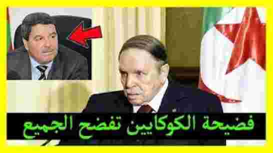 ماعلاقة مفاوضات البوليساريو مع المغرب بفضيحة الكوكايين الجزائرية