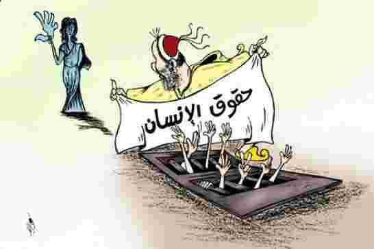 وزير حقوق الإنسان المغريي يهاجم الهيئات التي تنتقد استقلالية القضاء في البلاد