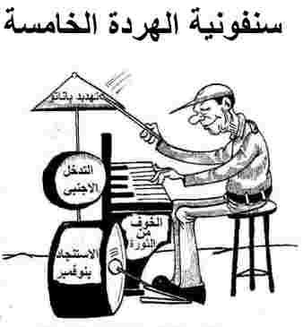 عودة مسرحية “التراشق السياسي” بين أحزاب السلطة في الجزائر