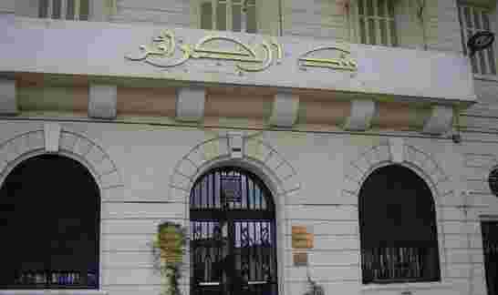 ترسيم النظام الجديد لصندوق ضمان الودائع المصرفية