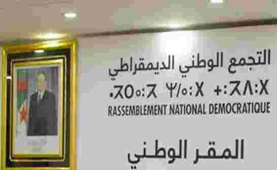 الأرندي يدعو الشباب إلى حسن استعمال شبكات التواصل الاجتماعي ” بما يخدم أمن واستقرار البلاد”