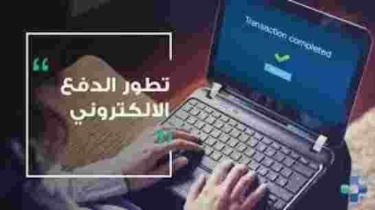 اتفاق بين بريد الجزائر ووكالة تطوير الحظائر التكنولوجية