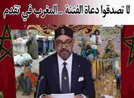 تقرير للأمم المتحدة يضع المغرب في مؤخرة العالم في التنمية البشرية " أين الثروة"