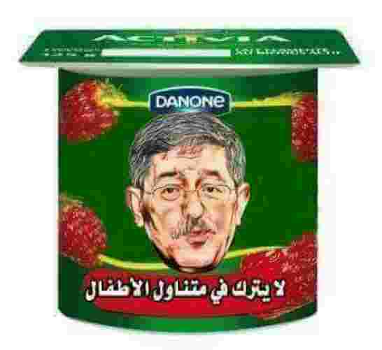 إذا لم تستح فاصنع ما شئت
