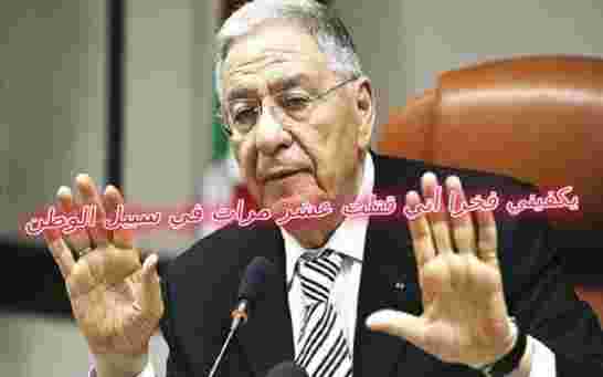 الشهيد جمال ولد عباس من دخل الآفلان فهو أمن ومستقبله زاهر !!!