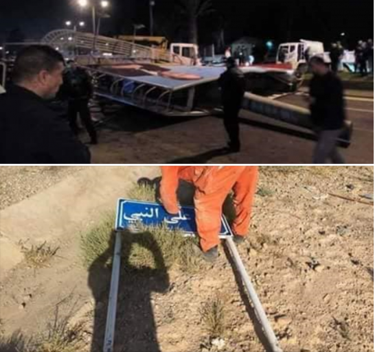 كم أنتم جِيّاح يا ولاد الحركى
