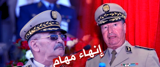 فضيحة الكوكايين والرشاوى يطيح بقائد الناحية العسكرية الأولى الحبيب شنتوف وقائد الناحية العسكرية الثا