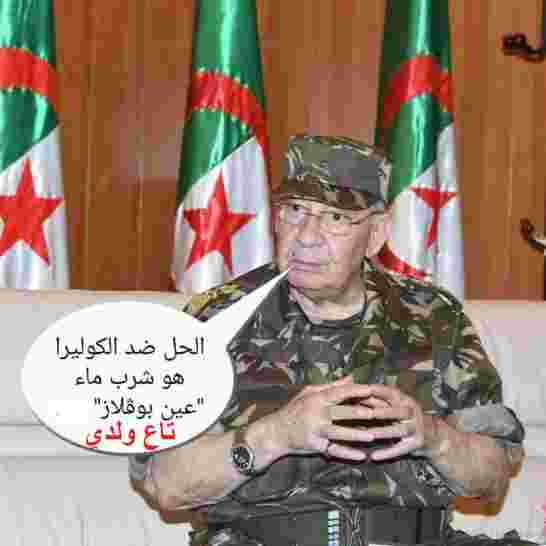 رغم وعود وزير الصحة الجزائري مخاوف الكوليرا تتصاعد ومطالب بتأجيل الدخول المدرسي