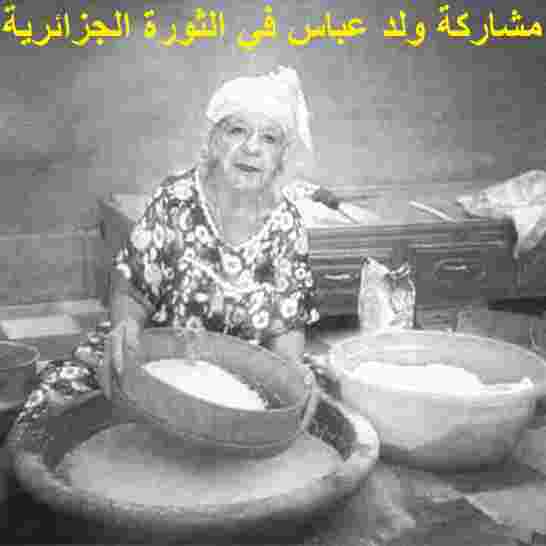 رد ولد عباس على رفع شكاوى ضده بمحكمة العدل الدولية في لاهاي بتهمة تفجير كنيسة