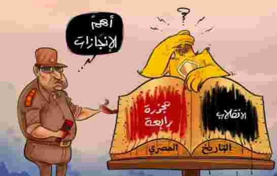 السيسي يحكم سيطرته على الصحافة والإعلام بمجموعة قوانين مجحفة لتكميم الأفواه