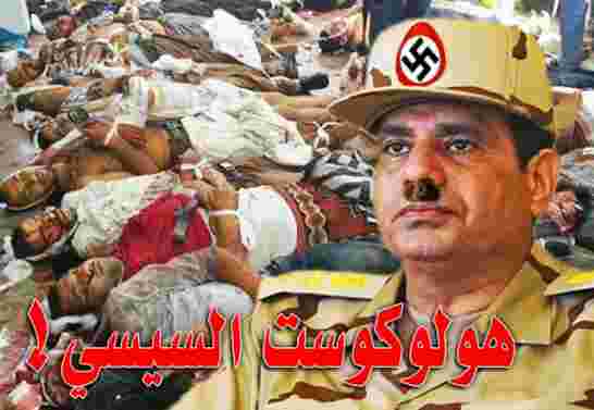 لماذا ﻿ وصف ترامب السيسي بالقاتل؟