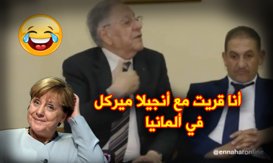 ولد عباس يغيب عن الساحة و الأضواء فور وصول صديقته في الدراسة أنجيلا ميركل الى الجزائر