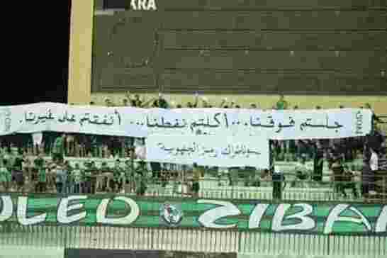 هذا حال الجزائر في ضل دولة الكوكايين