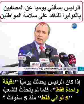 نواب في البرلمان الجزائري يضغطون لتشكيل لجان تحقيق حول وفاة أستاذة بلسعة عقرب وعودة وباء الكوليرا ال