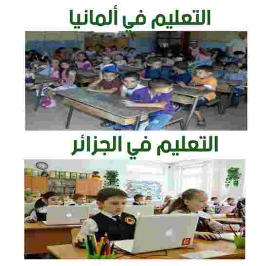 بدون تعليق؟