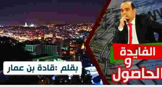نحن أكثر شعوب الأرض ترديدا لكلمة "حوار"