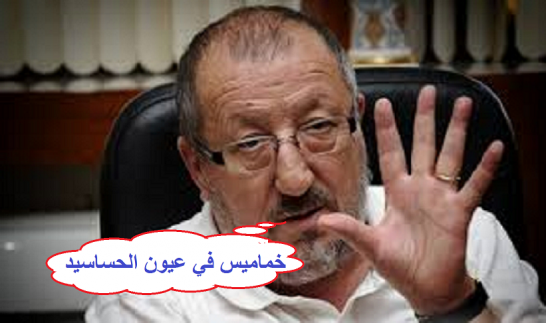 من أين لك كل هذا... سيدهم سعيد رجل أعمال ملياردير بجبة نقابي !!