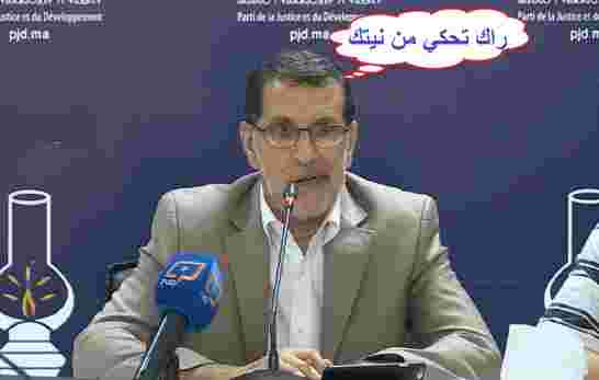 سخرية عارمة على سعد الدين العثماني بعد أن وصف الوضع في المغرب أفضل بكثير من فرنسا