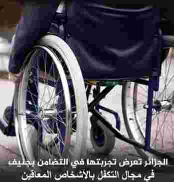 الرئيس تاعنا يداوي في سويسرا وغنية الدالية تعرض في تجربتنا ليهم خخخخ والله غير تضحك وماتخليهاش في قل