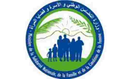 وزارة التضامن الوطني والأسرة توزع  122 ألف بطاقة مسن