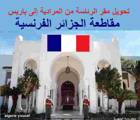أحمد أويحيى ينفي وجود أزمة سياسية بين الجزائر و فرنسا