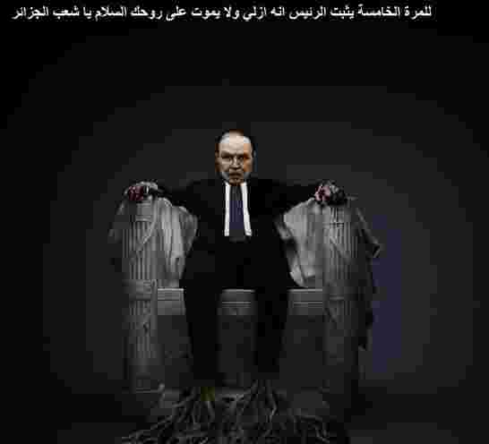 هردة بوتفليقة الخامسة تؤجل الغاء الدعم عن الفقراء
