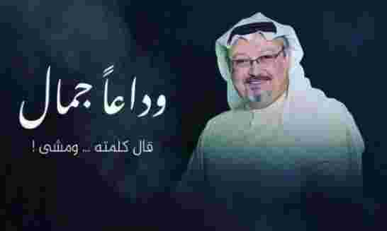 آخر مقال لخاشقجي “لواشنطن بوست” ينوه بحرية الصحافة في كل من تونس والأردن والمغرب والكويت وباقي الدول