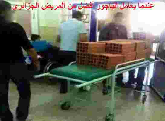في غياب تام لحكومة يابان افريقيا 5 سرطانات تفتك بالجزائريين