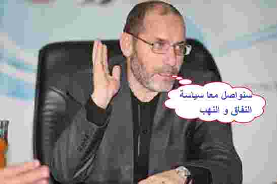 تجي تفهم راسك يبلوكي ...مقري بوشارب غير شرعي وسنتعامل معه !