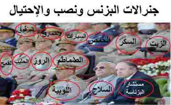 قايد صالح.... نسعى إلى بناء جيش قوي وعصري ومتطور
