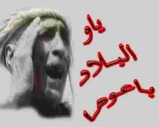 عبد الله جاب الله يطالب المؤسسة العسكرية بعدم تقديم أي مرشح لرئاسيات 2019