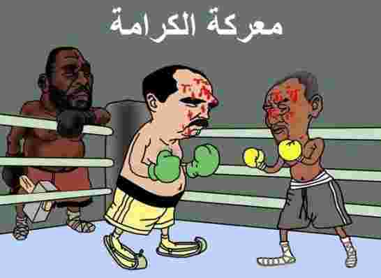 المعارضة الموريتانية تحذر من محاولة “فرض رئيس لا مصداقية له” وتدعو إلى تهيئة الأجواء لانتخابات رئاسي