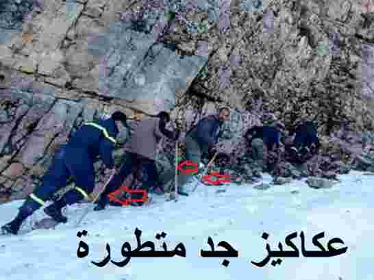 فضيحة: فريق إنقاذ مغربي يستلف عكاكيز جد متطورة من سكان الدوار للبحث عن راعي الغنم المتوفي تحت الثلوج